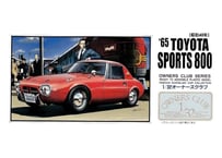 アリイ 1/32 オーナーズクラブ No.12 '65 トヨタ・スポーツ800（昭和40年）