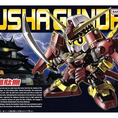 bb戦士 | STORES bb戦士 | STORES