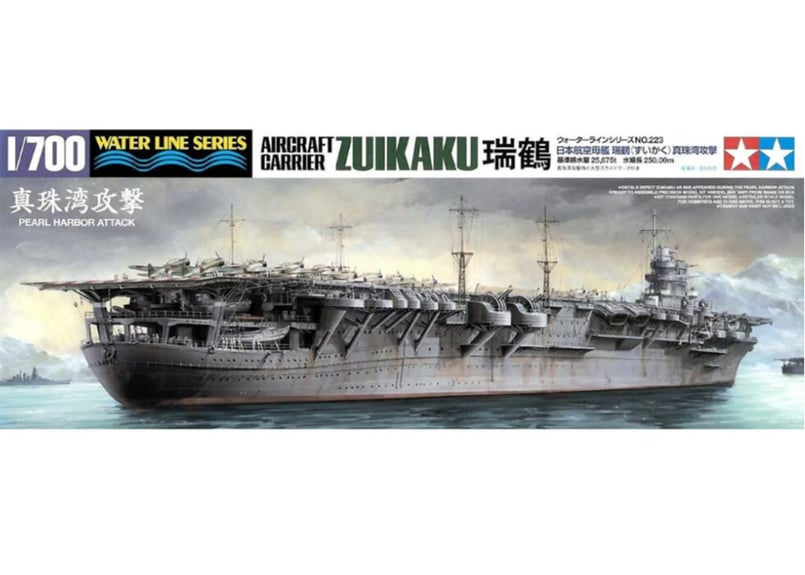 タミヤ 1/700 WL No.223 日本航空母艦 瑞鶴（ずいかく）真珠湾