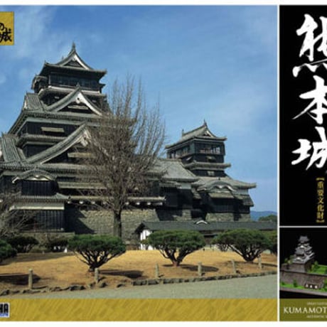童友社日本の名城シリーズデラックス版 | STORES