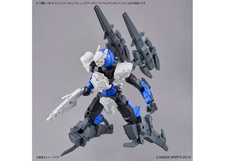 バンダイ 30MM 1/144 オプションパーツセット13 (レッグブースター/ワイヤレスウェポンパック)(W-26)