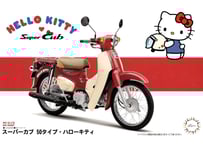 タミヤ 1/12 オートバイ No.44 ヤマハ XV1000 ビラーゴ | ウエサカ模型店