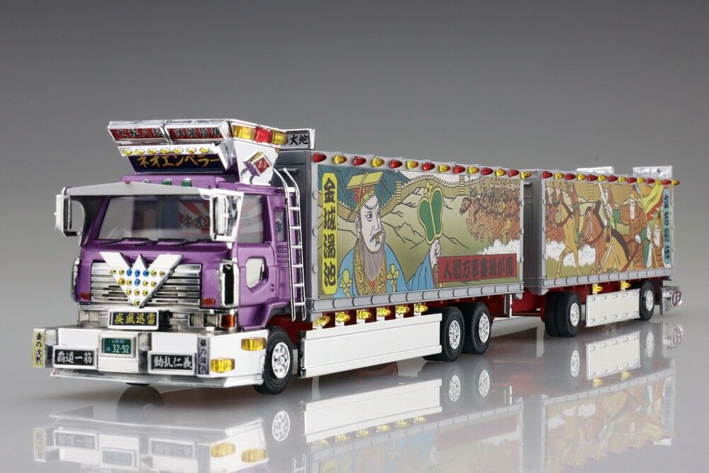 アオシマ 1/64 ミニデコNEXT No.8 ネオエンペラー(フルトレーラ