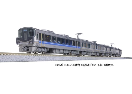 KATO 10-1900 225系 100・700番台 <新快速 「Aシート」> 4両セット