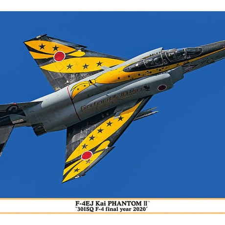 f4ej改スーパーファントム | STORES