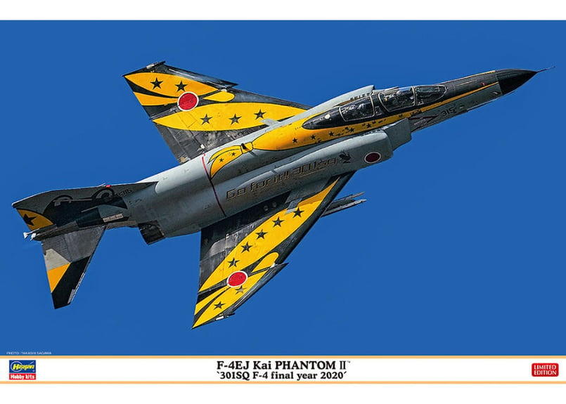 ハセガワ 1/48 航空機 07484 F-4EJ改 スーパーファントム “301SQ F-4...