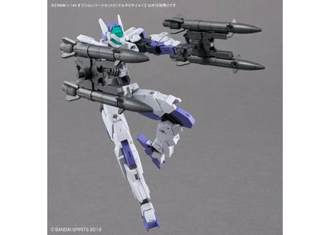 バンダイ 30MM 1/144 オプションパーツセット21(マルチミサイル1)（W-36）