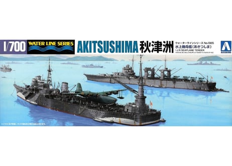 アオシマ 1/700 WL No.565 水上機母艦 秋津洲（あきつしま）
