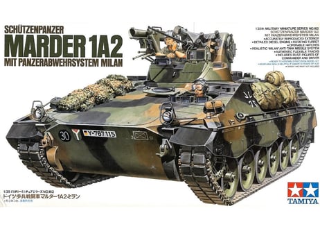 タミヤ 1/35 MM No.162 ドイツ歩兵戦闘車 マルダー1A2 ミラン