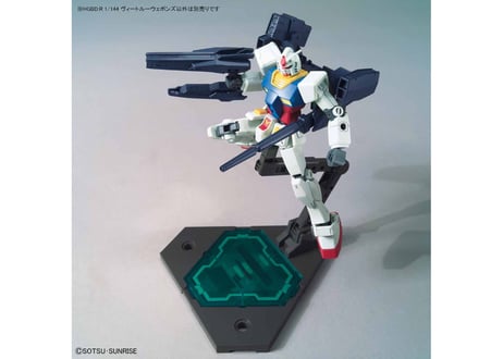 バンダイ ガンダムビルドダイバーズ Re:RISE HGBD:R-002 1/144 ヴィートルーウェポンズ