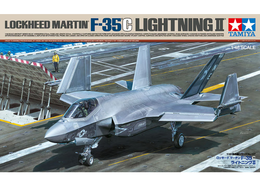 タミヤ 1/48 F-35C （完成品） タミヤ 1/48 傑作機 No.127 ロッキード マーチン F-35C ライトニングII