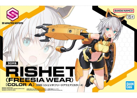 バンダイ 30MS リシェッタ(フリージアウエア)[カラーA](SIS-14)