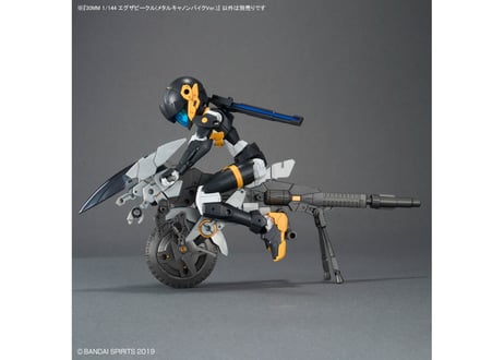 バンダイ 30MM 1/144 エグザビークル(メタルキャノンバイクVer.)(EV-21)