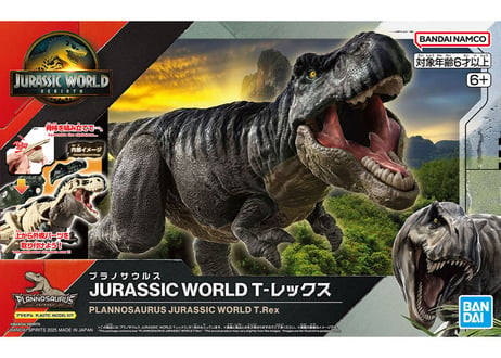バンダイ プラノサウルス JURASSIC WORLD T-レックス