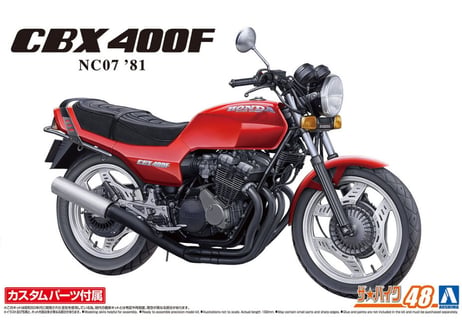 アオシマ 1/12 ザ･バイク No.48 ホンダ NC07 CBX400F モンツァレッド '81 カスタムパーツ付き