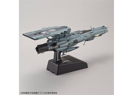 バンダイ 1/1000 地球連邦アンドロメダ級DX(宇宙戦艦ヤマト2202)