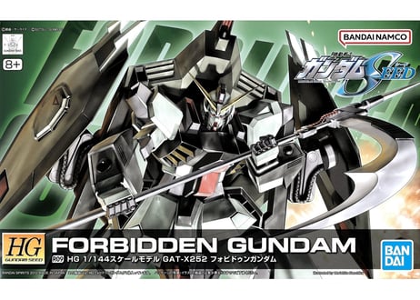 ガンプラ HG ガンダム SEED FREEDOM 体のみ まとめ売り HG 1/144 ガンプラSEED FREEDOM 8体セット - メルカリ