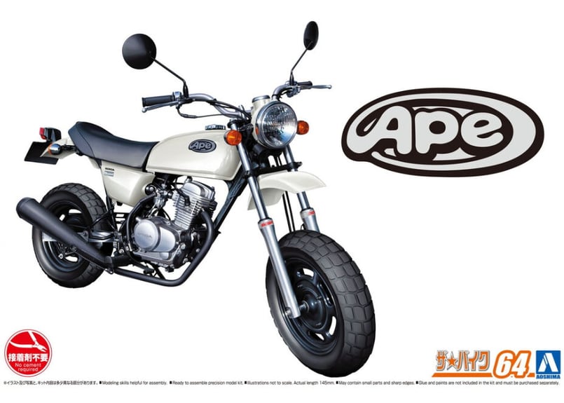 アオシマ 1/12 ザ・バイク No.64 ホンダ AC16 エイプ  