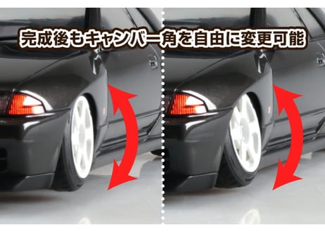 アオシマ 1/24 ザ･チューンドカー No.104 BNR32 スカイラインGT-R ‘89 エアサスカスタム (ニッサン)