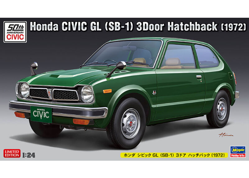ハセガワ 20607 1/24 ホンダ シビック GL(SB-1) 3ドア ハッチバック(1972) 限定生産