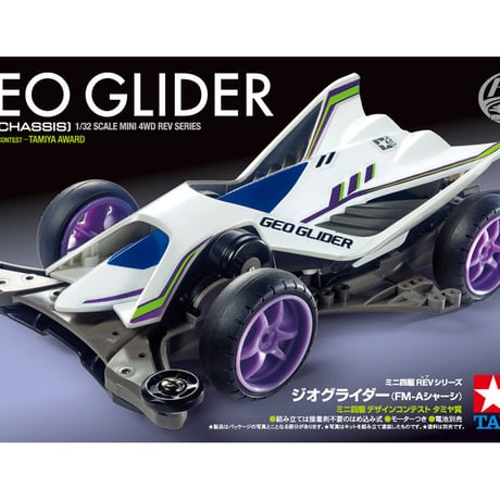 タミヤミニ四駆revシリーズ | STORES タミヤミニ四駆revシリーズ | STORES