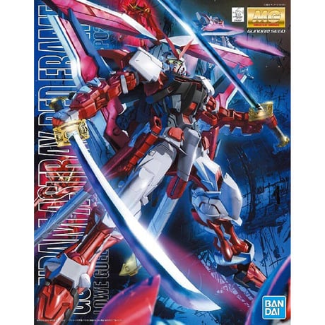 機動戦士ガンダムseedガンプラ | STORES