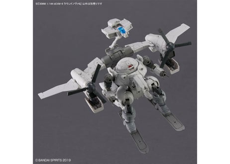 バンダイ 30MM 1/144 bEXM-6 ラウンドノヴァII（30MM-70）