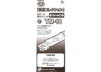 トミーテック 鉄道コレクション TM-18 Nゲージ動力ユニット 20m級D