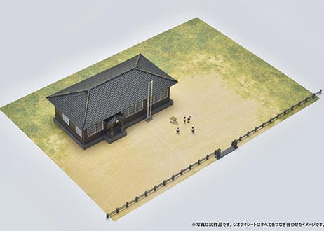 トミーテック 建物コレクション081-3 小学校3