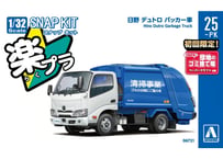 アオシマ 1/32 楽プラ スナップキット No.25-PK 日野 デュトロ パッカー車