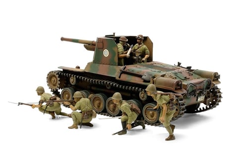 タミヤ 1/35 MM No.331 日本陸軍 一式砲戦車（人形6体付き）