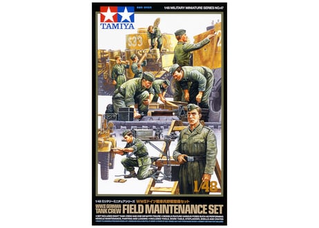 タミヤ 1/48 MM No.47 WWII ドイツ戦車兵野戦整備セット
