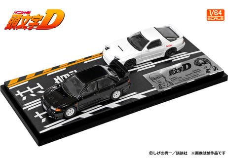 インターアライド 1/64 頭文字D セットVol.17 須藤京一ランサーエボリューションIII & 高橋涼介RX-7(FC3S)
