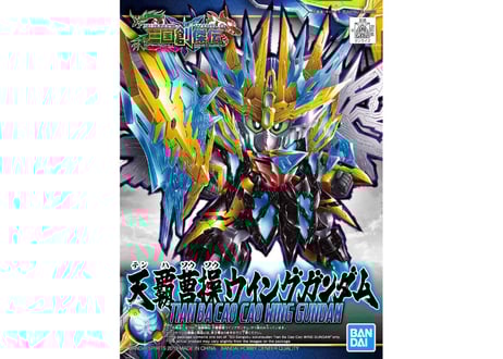 SDガンダム　三国創傑伝、World Heroes13点セット SDガンダム 三国創傑伝、World Heroes13点セット 三国創傑伝特設