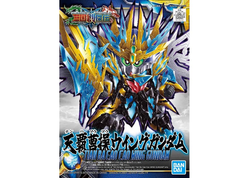 バンダイ SD 三国創傑伝-29 天覇曹操ウイングガンダム | ウエサカ模型店