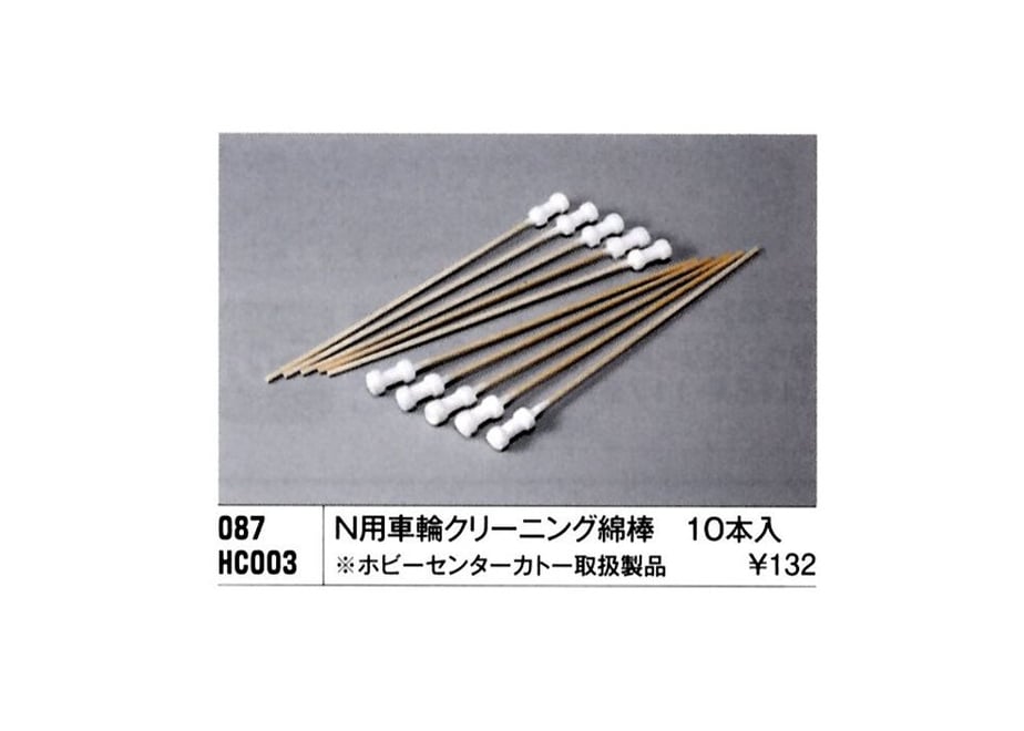 6360a300c92c5d054d13188c