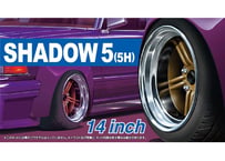 アオシマ 1/24 ザ・モデルカー No.62 ニッサン Y31 セドリック