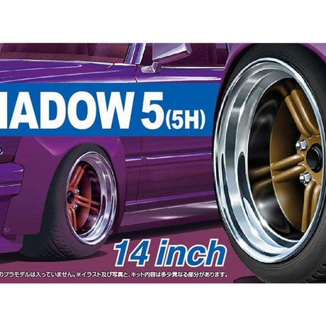 アオシマ14インチホイール各種 Amazon | 青島文化教材社(AOSHIMA) 1/24 ザ・チューンドパーツ