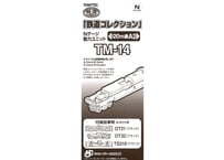 トミーテック 鉄道コレクション TM-14 Nゲージ動力ユニット 20m級用A2