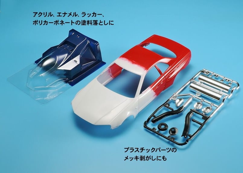 タミヤ 87183 ペイントリムーバー (250ml) | ウエサカ模型店