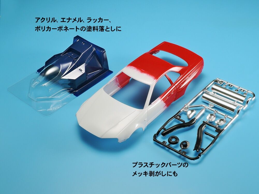 タミヤ 87183 ペイントリムーバー (250ml) | ウエサカ模型店