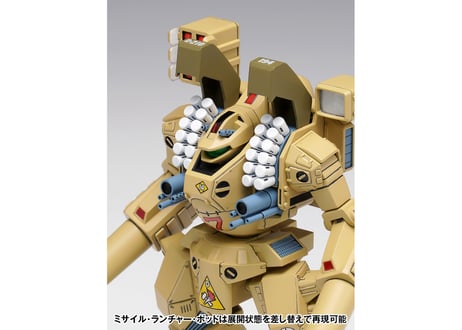 WAVE MBR-04-MkVI トマホーク