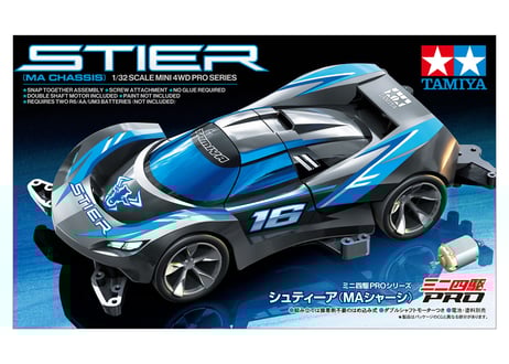 タミヤ ミニ四駆 MS 強化 カラー シャーシ 6セット タミヤ ミニ四駆 MS 強化 カラー シャーシ 6セット MS強化シャーシ