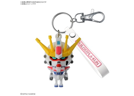 バンダイ ビルドストプラくん 立体ラバーマスコットキーチェーン