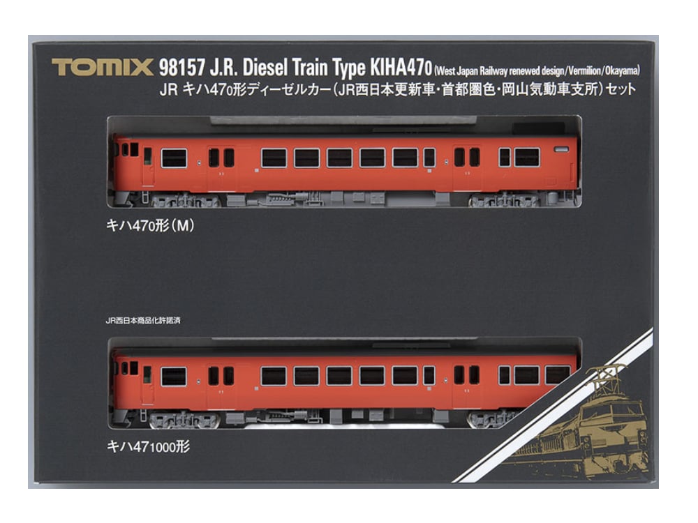TOMIX 98157 JR キハ47-0形ディーゼルカー（JR西日本更新車・首都圏色