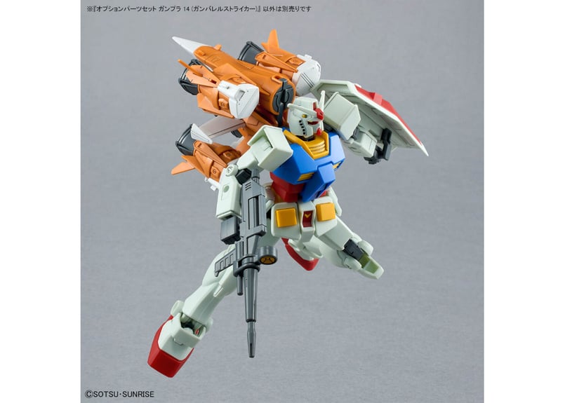 バンダイ オプションパーツセット ガンプラ 14 (ガンバレル バンダイ オプションパーツセット ガンプラ 14 (ガンバレル