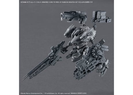 バンダイ 30MM オプションパーツセット ARMORED CORE Ⅵ FIRES OF RUBICON WEAPON SET 07