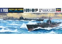 ハセガワ 1/700 WL No.432 潜水艦 伊370/伊68
