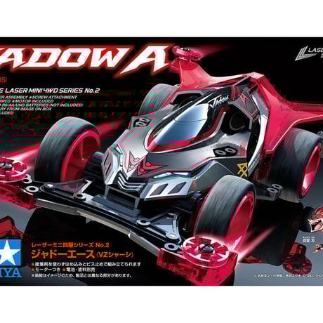 タミヤ　ミニ四駆　レーザーミニ四駆3点セット レーザーミニ四駆 3台セット 新品未使用 - メルカリ