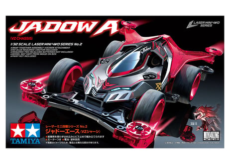 タミヤ 1/32 レーザーミニ四駆 No.2 ジャドーエース (VZシャーシ)